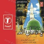 Ya Rasool Allah - Iqbal Afzal Sabri Song Download